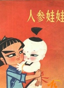 天天综合亚洲国产色